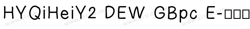 HYQiHeiY2 DEW GBpc E字体转换